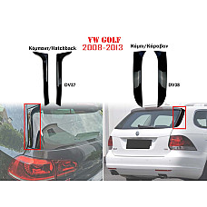 Δύο τύποι πλαϊνής αεροτομής για πορτμπαγκάζ VW Golf MK6 - DV37 DV38 - Sellzone.bg Δύο τύποι πλαϊνής αεροτομής για πορτμπαγκάζ VW Golf MK6 - DV37 DV38